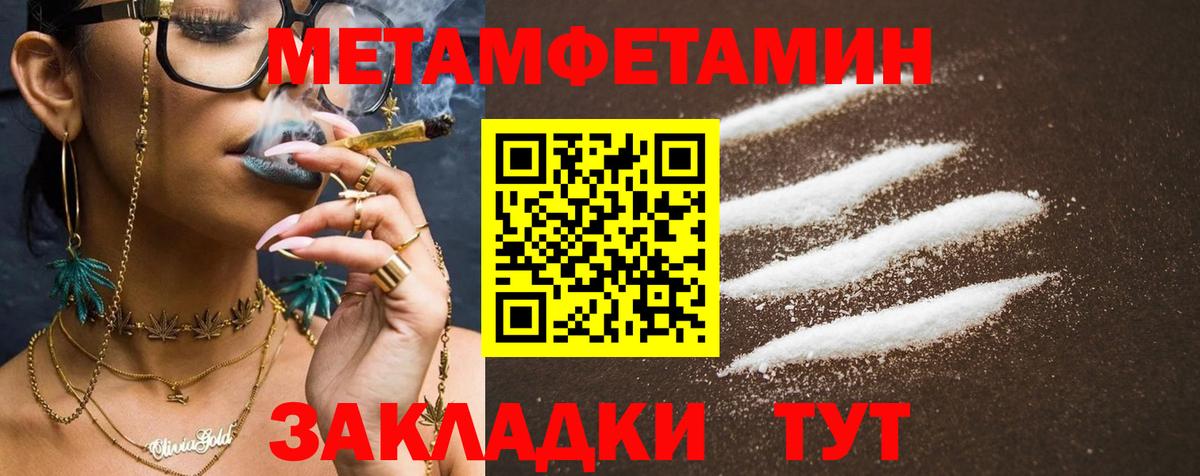 Амфетамин Розовый Верхняя Пышма