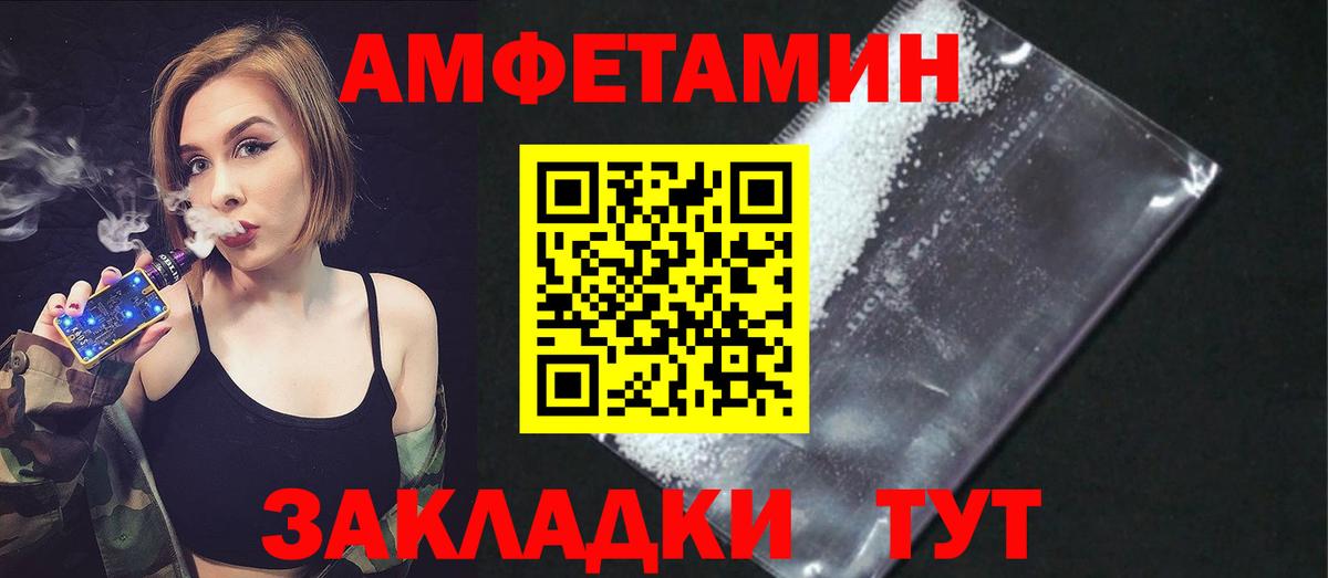 АМФ Розовый  Верхняя Пышма 