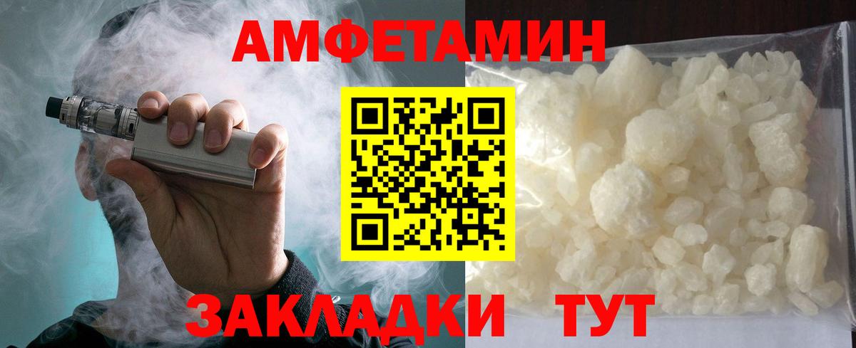 Amphetamine  Вход с VPN  Верхняя Пышма  hydra сайт  Amphetamine  АМФЕТАМИН Premium 