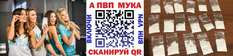 Alpha-PVP мука Верхняя Пышма