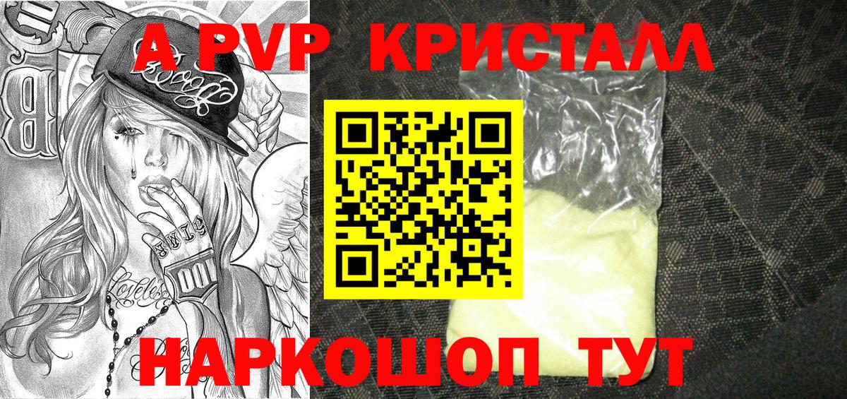 Alfa_PVP СК КРИС Верхняя Пышма