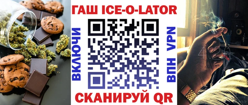 mega как войти Верхняя Пышма Cannafood конопля