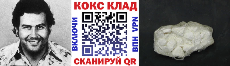 Cocaine FishScale  наркотики  даркнет официальный сайт  Верхняя Пышма 