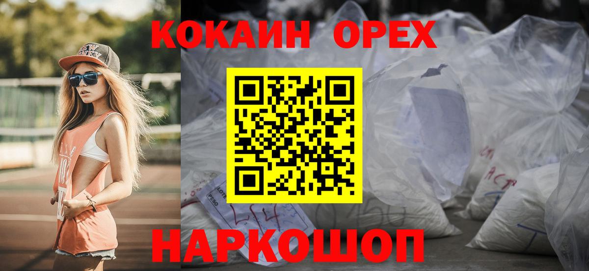 ГЕРОИН Верхняя Пышма