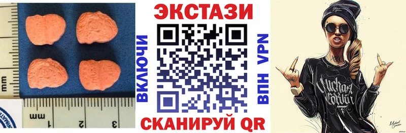 Экстази TESLA  Верхняя Пышма 