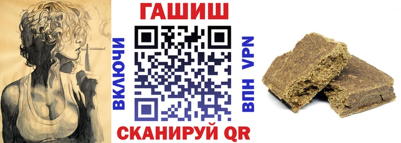 даркнет сайт Верхняя Пышма Гашиш гашик