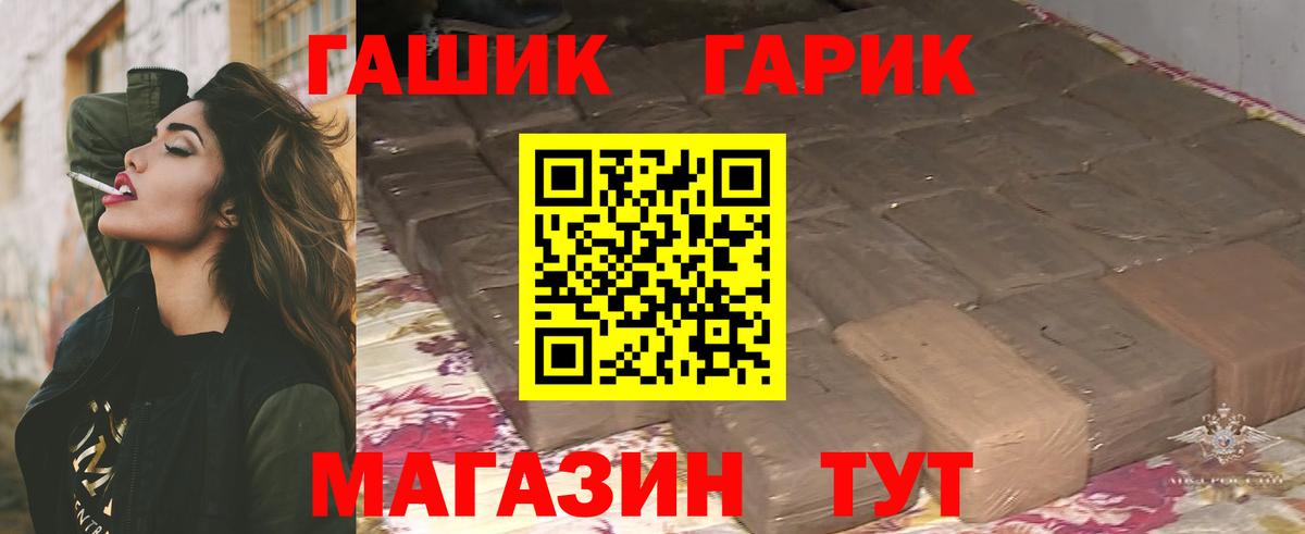 Гашиш убойный Верхняя Пышма
