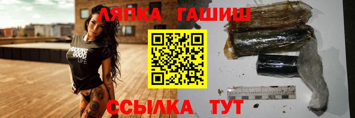 Верхняя Пышма  Гашиш hashish  Вход с VPN  ГАШИШ Ice-O-Lator 