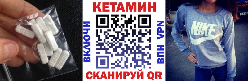 КЕТАМИН ketamine  Верхняя Пышма 