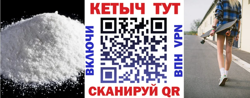 КЕТАМИН ketamine Верхняя Пышма