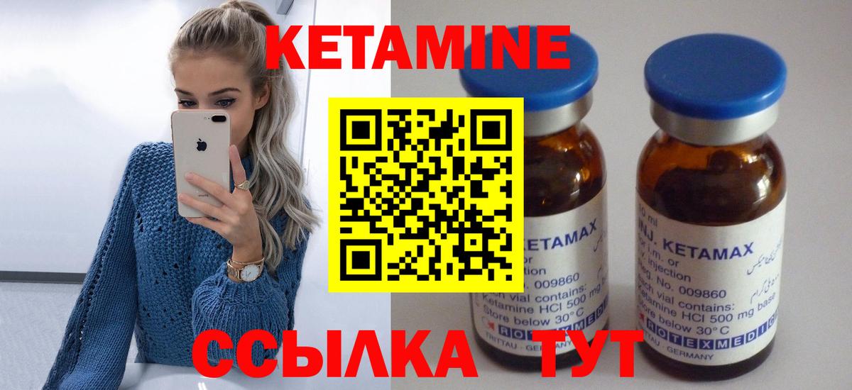 МЕГА   Кетамин VHQ  Вход с VPN  Верхняя Пышма 