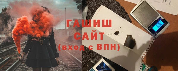 амфетамин Дмитровск