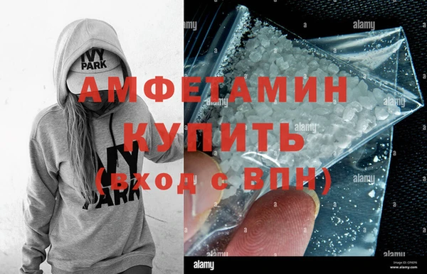амфетамин Дмитровск