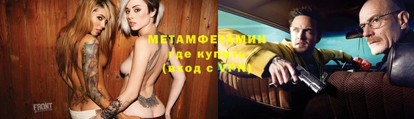 бутират Дмитров