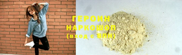 амфетамин Дмитровск