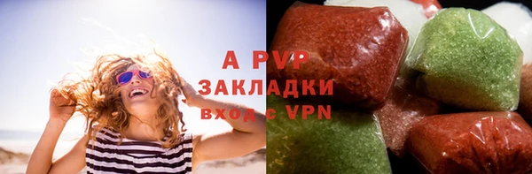 амфетамин Дмитровск