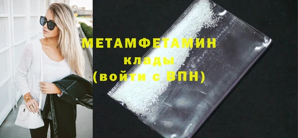 соль курить ск Туринск