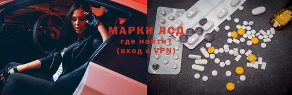 бутират Дмитров