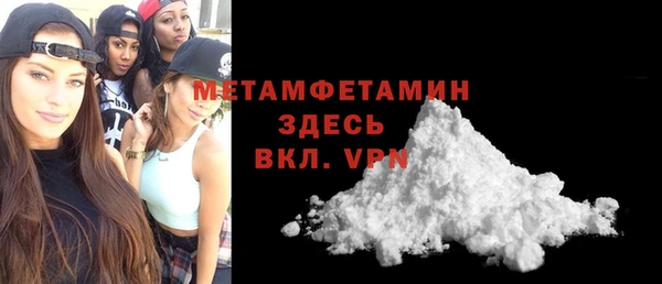 амфетамин Дмитровск