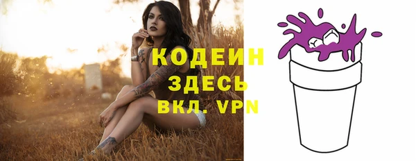 амфетамин Дмитровск