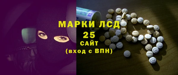 бутират Дмитров