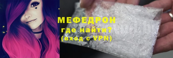 амфетамин Дмитровск