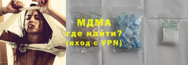 бутират Дмитров