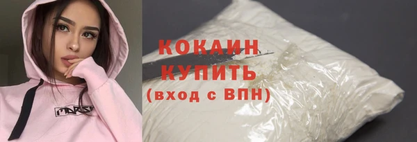 бутират Дмитров