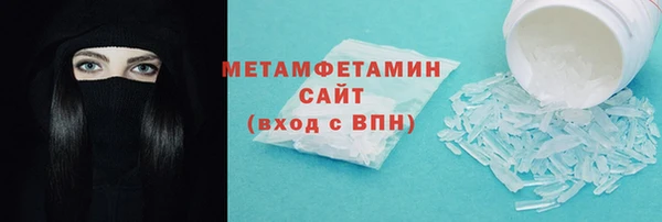 спайс Тында