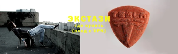 бутират Дмитров