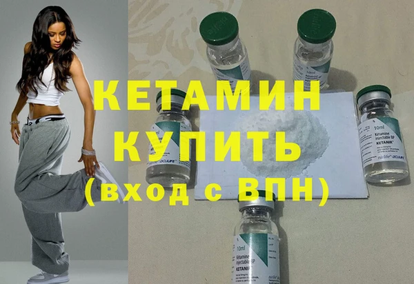 амфетамин Дмитровск