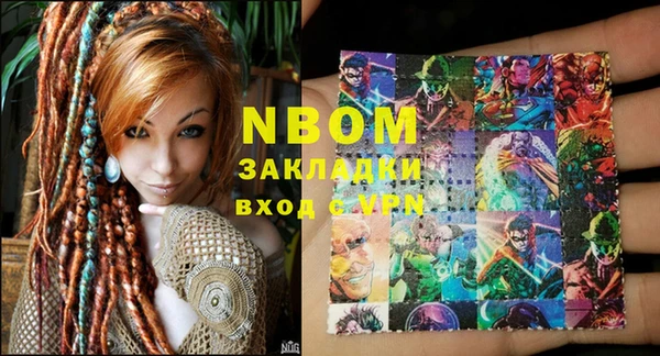 бутират Дмитров