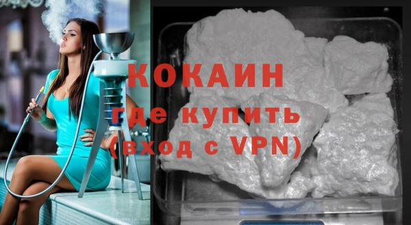 бутират Дмитров
