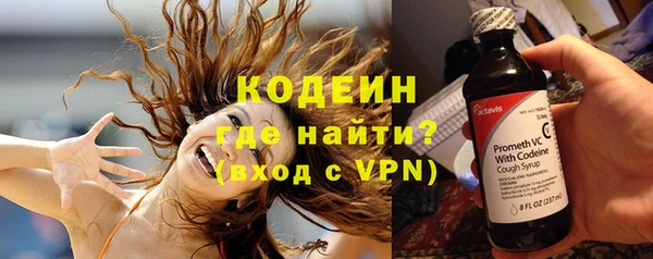 бутират Дмитров