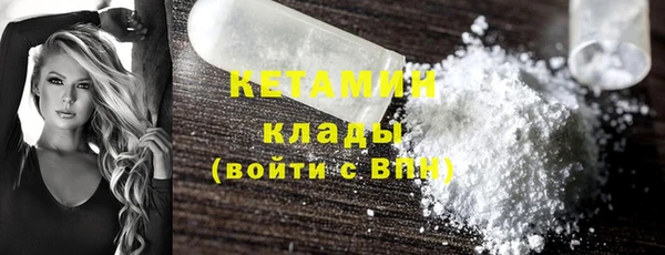 амфетамин Дмитровск