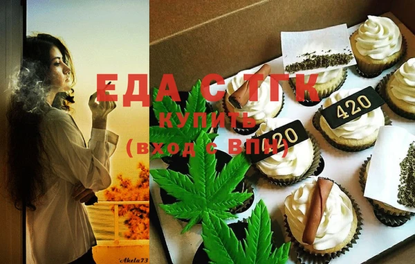 амфетамин Дмитровск