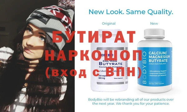 соль курить ск Туринск