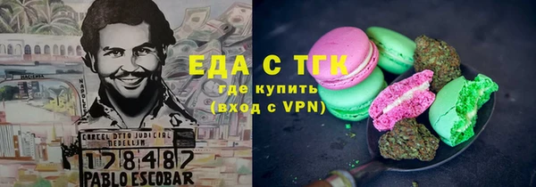 бутират Дмитров