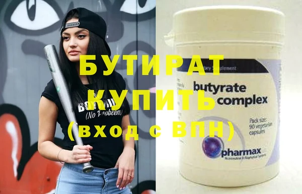 mdpv Кедровый