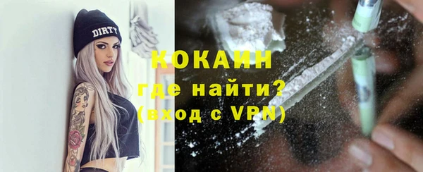 мдма Тутаев