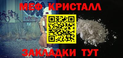 мдма Балашиха