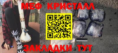 каннабис Балаково
