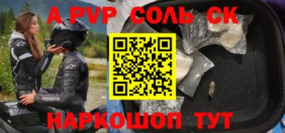 мдма Балашиха