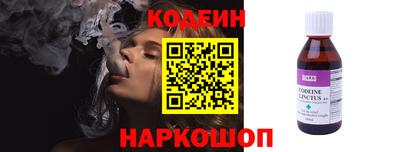 каннабис Балаково