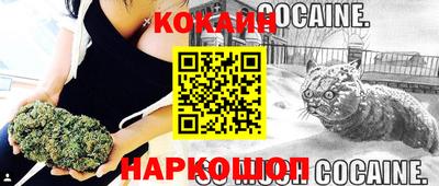 каннабис Балаково
