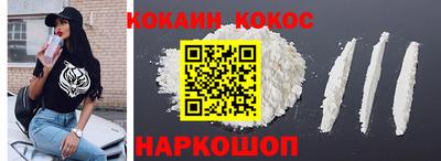 кокаин VHQ Балахна