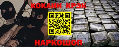 кокаин VHQ Балахна