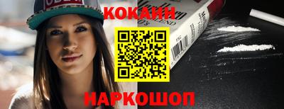 каннабис Балаково