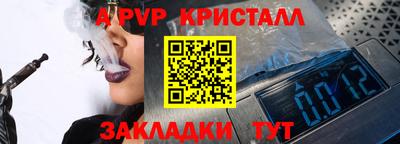 каннабис Балаково