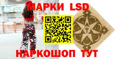 гидропоника Балашиха